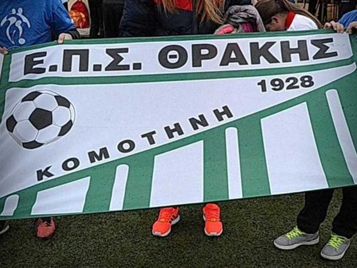 ΕΠΣ Θράκης: Η σύνοψη του Σαββατοκύριακου! Αποτελέσματα, βαθμολογίες και επόμενη αγωνιστική σε όλες τις Κατηγορίες