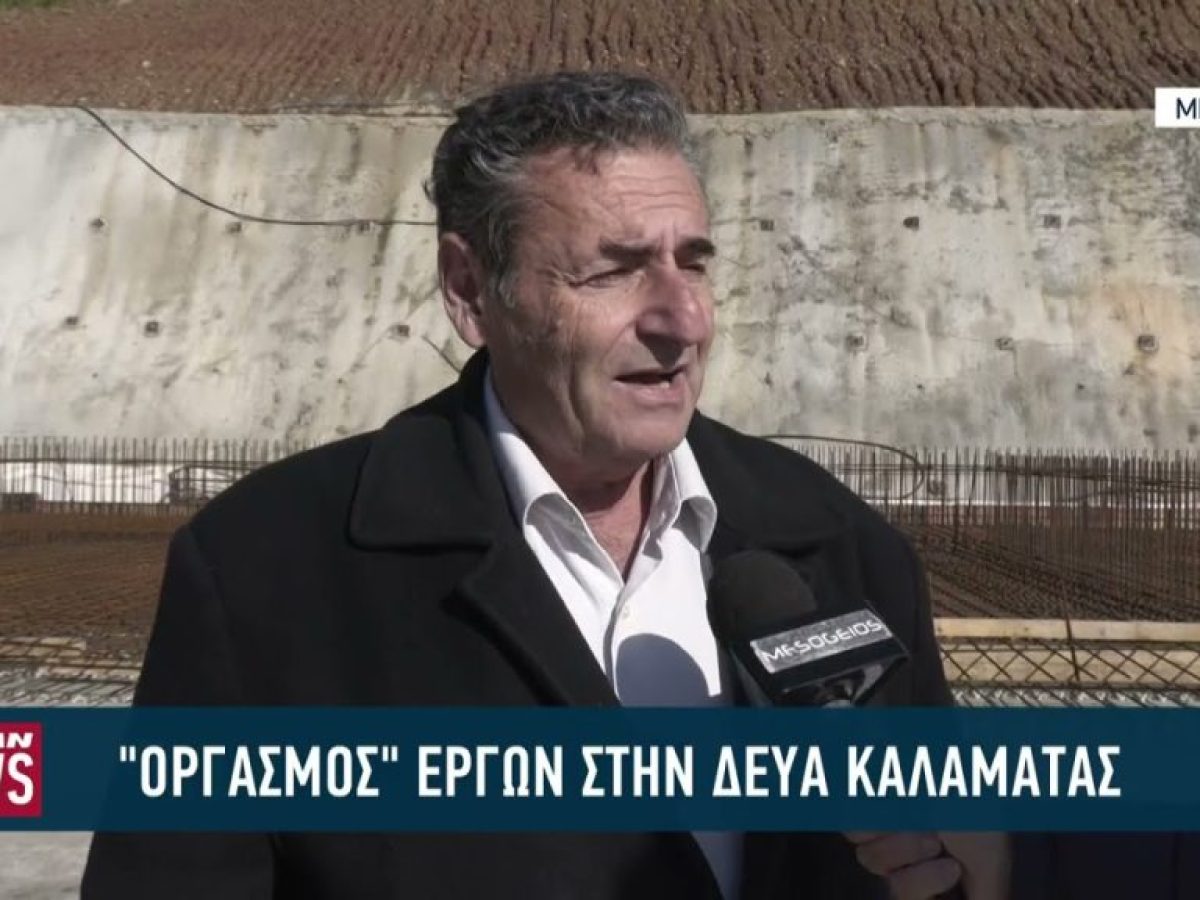 Έ&rho;&gamma;&alpha; &alpha;&pi;ό &tau;&eta;&nu; &Delta;&Epsilon;&Upsilon;&Alpha; &Kappa;&alpha;&lambda;&alpha;&mu;ά&tau;&alpha;&sigmaf;