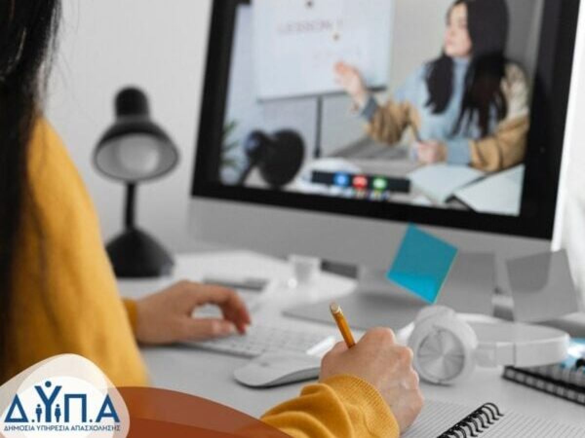 Εργαστήρια συμβουλευτικής και τον Ιανουάριο από τη ΔΥΠΑ