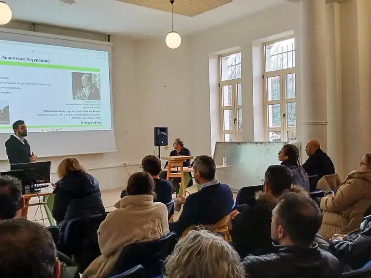 Εργαστήριο Πολιτών: «Πόσο κοστίζει ο “δωρεάν” δημόσιος χώρος;»