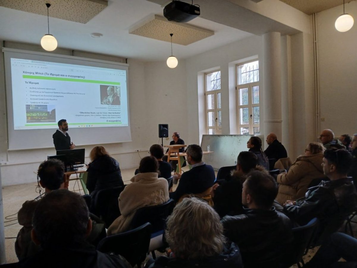 Εργαστήριο Πολιτών: «Πόσο κοστίζει ο “δωρεάν” δημόσιος χώρος;»