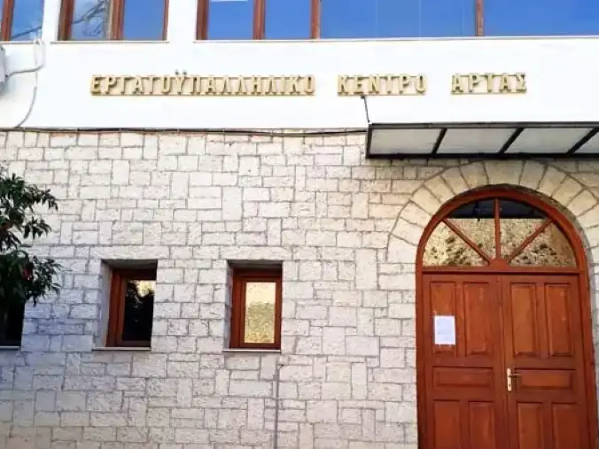 &Epsilon;&rho;&gamma;&alpha;&tau;&iota;&kappa;ό &Kappa;έ&nu;&tau;&rho;&omicron; Ά&rho;&tau;&alpha;&sigmaf;: &laquo;&Epsilon;&rho;&gamma;&omicron;&delta;&omicron;&tau;&iota;&kappa;ό έ&gamma;&kappa;&lambda;&eta;&mu;&alpha;&raquo; &eta; έ&kappa;&rho;&eta;&xi;&eta; &sigma;&tau;&eta; &Beta;&Iota;&Omicron;&Lambda;&Alpha;&Nu;&Tau;&Alpha;