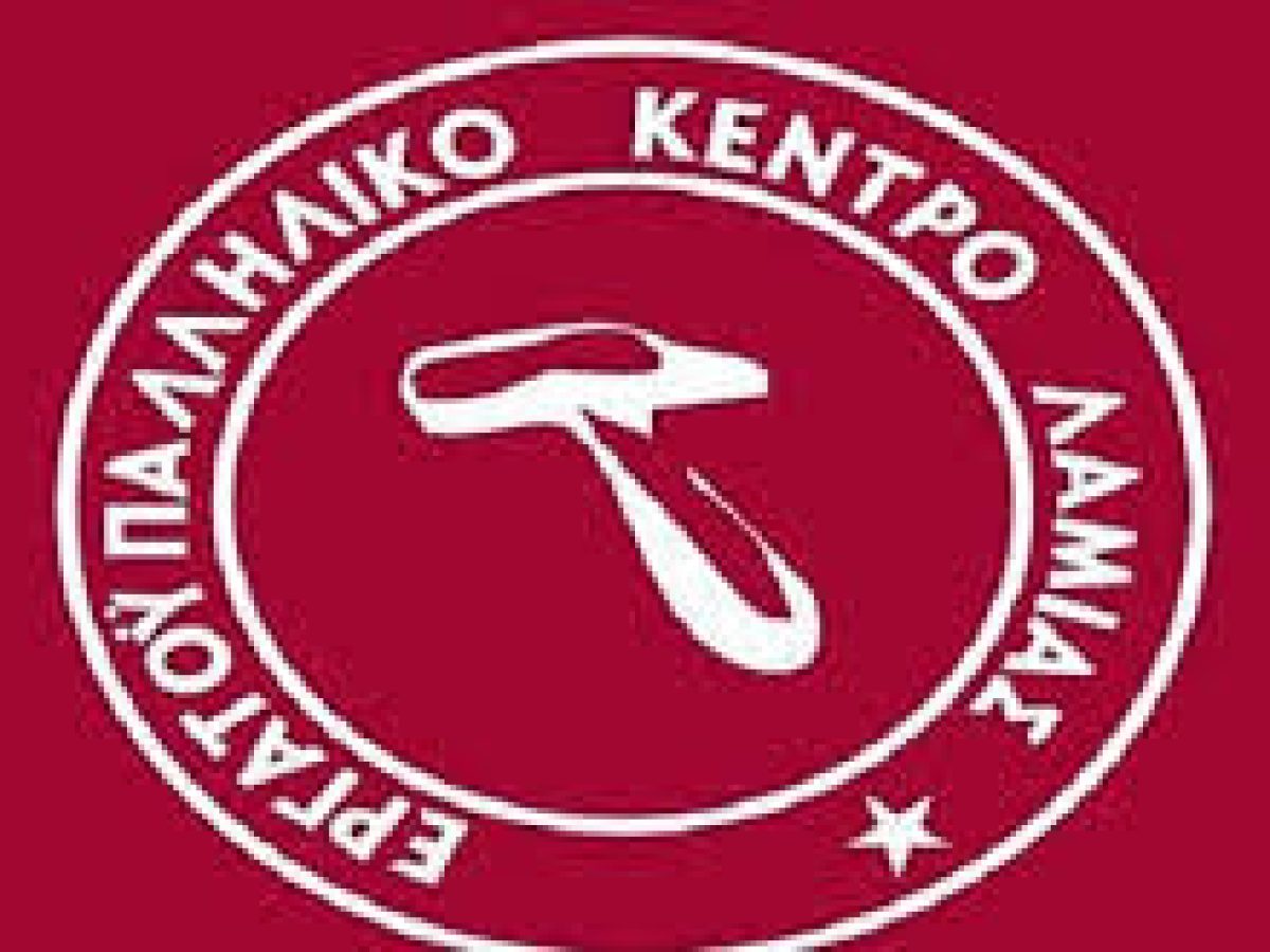 Εργατικό Κέντρο Λαμίας: Να ικανοποιηθούν τώρα τα δίκαια αιτήματα των αγροτών!