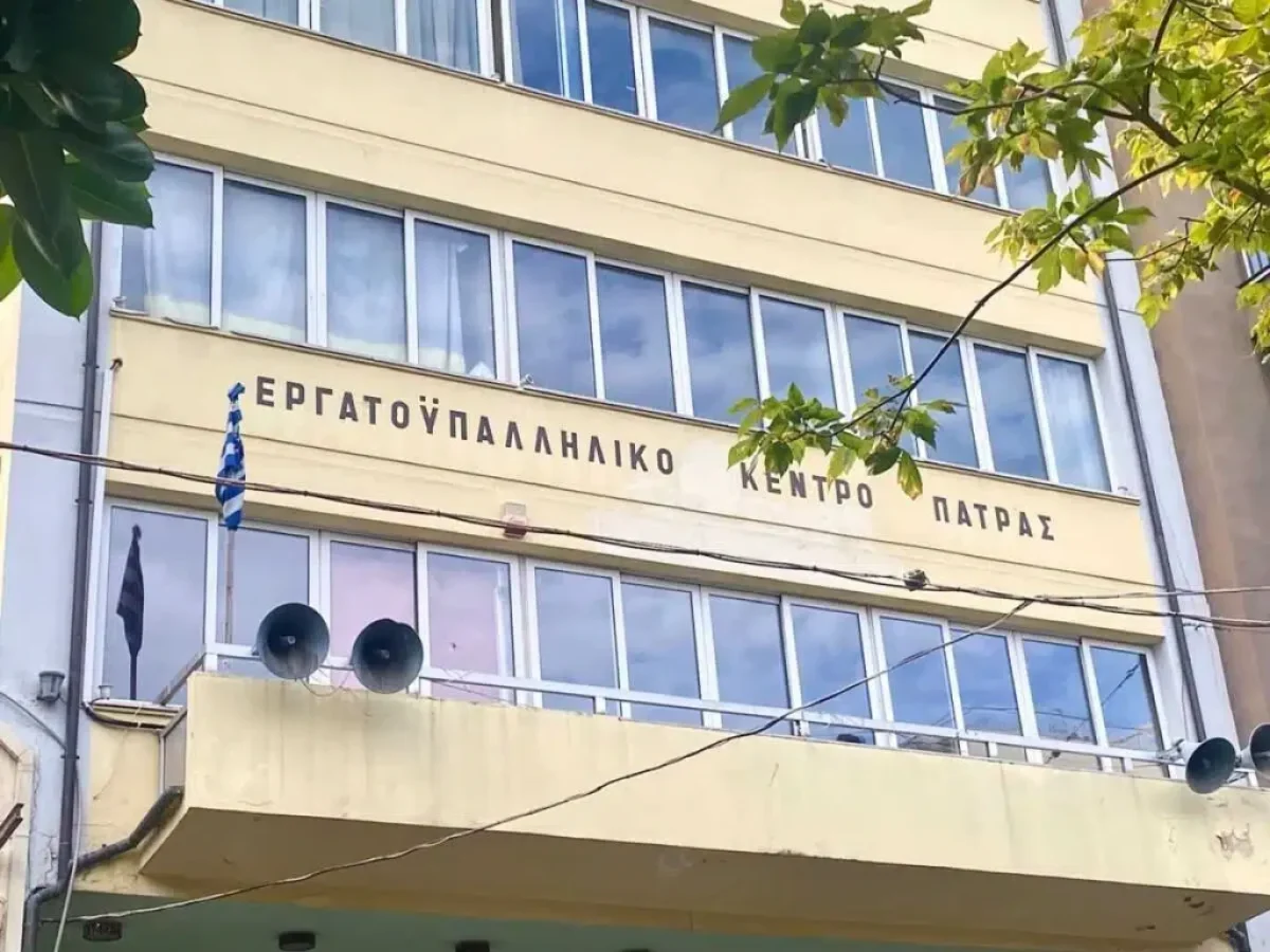 Εργατικό Κέντρο Πάτρας: Κανένας εργαζόμενος εκτεθειμένος στην κακοκαιρία,  άμεσα μέτρα για τους εργαζόμενους γονείς