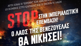 ergatiko-kentro-trikalon-katadiki-tis