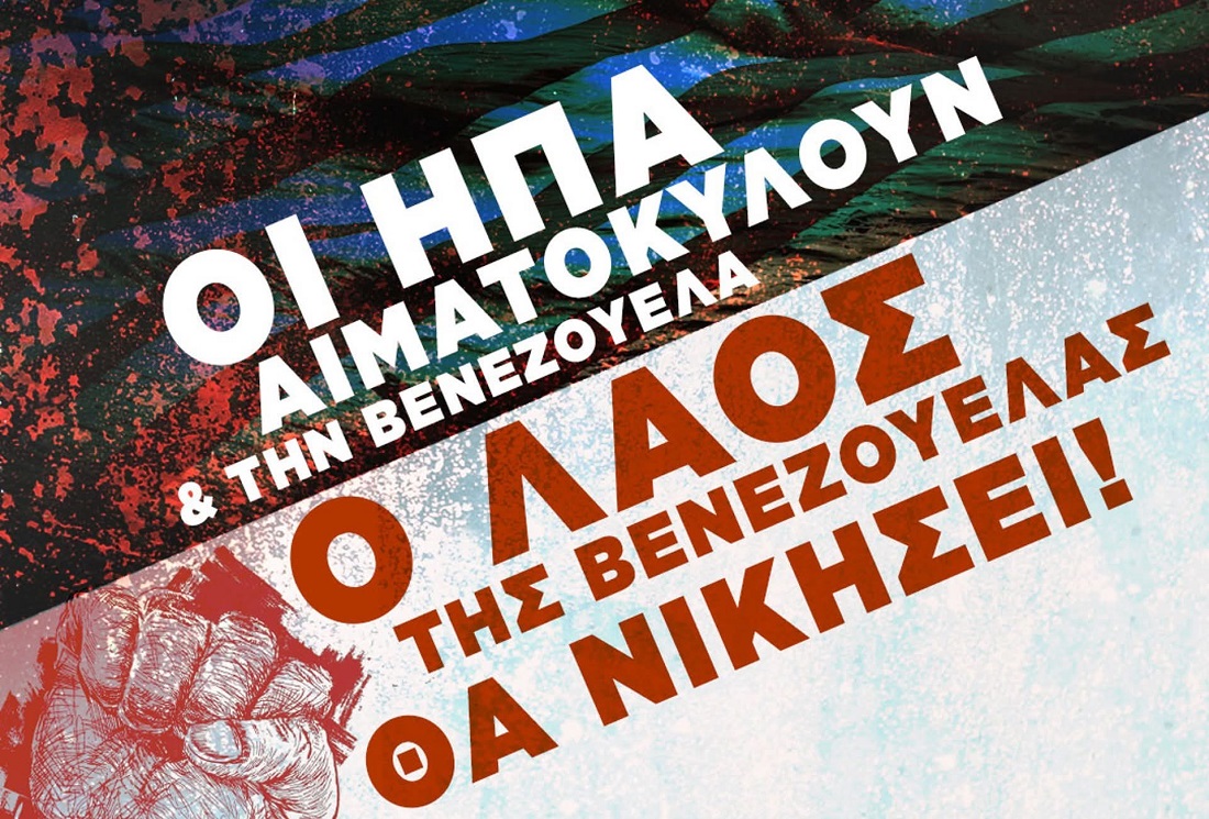 ergatiko-kentro-–-Αllilengii-ston
