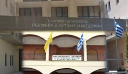 ergo-piroprostasias-sto-idrima-prostasias