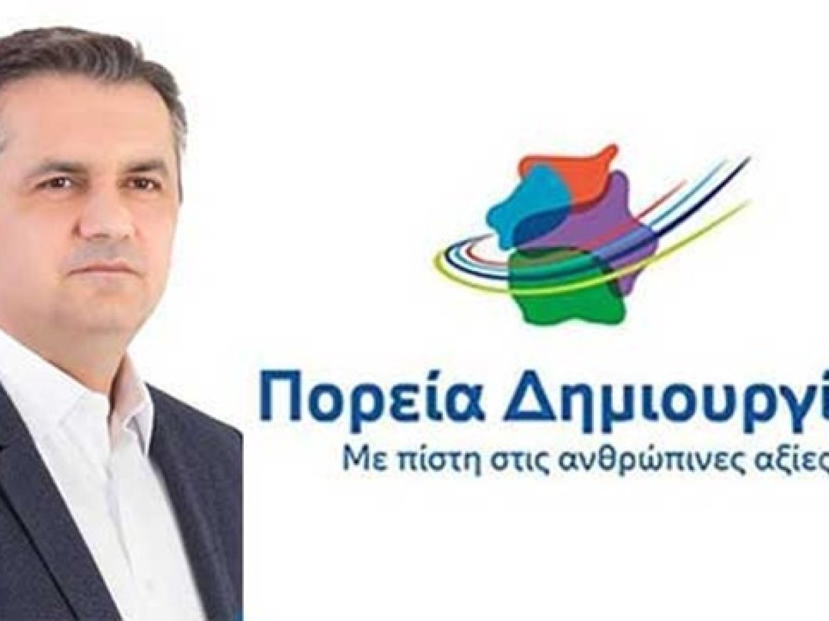 Ερώτηση του συνδυασμού “Πορεία Δημιουργίας” προς τον Περιφερειάρχη, με θέμα «Αποκλεισμός ιδιόκτητων καλλιεργήσιμων εκτάσεων, από τις αγροτικές ενισχύσεις, στους οικισμούς Λιβαδερού, Αιανής, Κρόκου, Καρυδίτσας, Μηλιάς και Κερασιάς»
