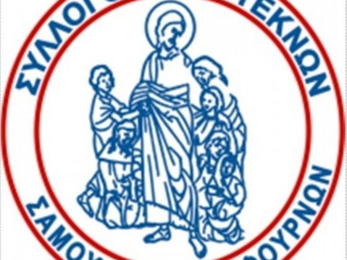 Εθελοντική Αιμοδοσία: Πράξη Αγάπης και Αλληλεγγύης από τον Σύλλογο Πολυτέκνων