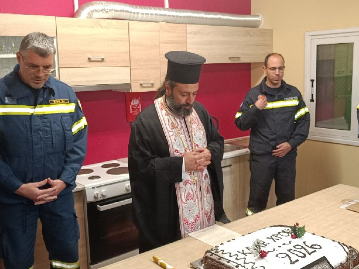 Εθελοντική Ομάδα Πυρασφάλειας Σαμίων: Θετικός απολογισμός, ενίσχυση δυνάμεων και αιχμές για το μέλλον των εγκαταστάσεων