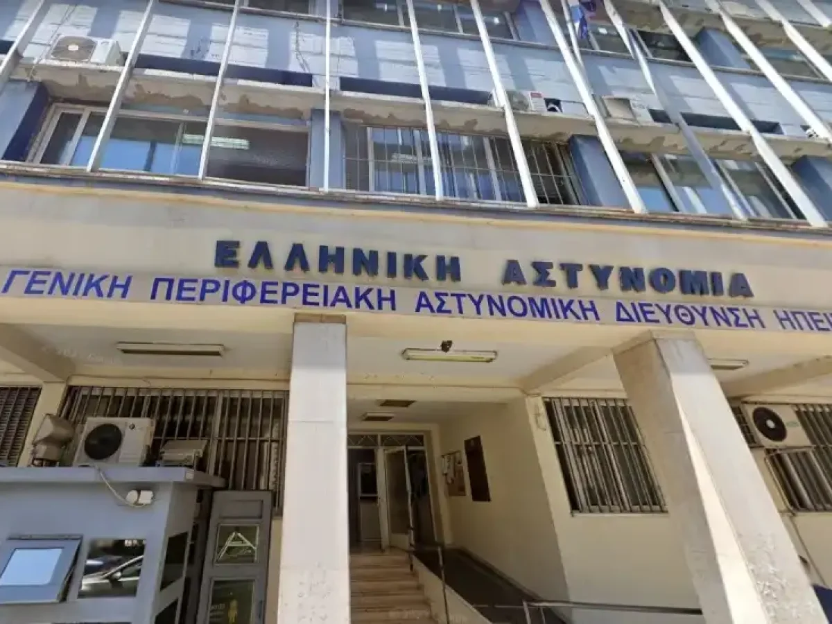 &Alpha;ί&tau;&eta;&mu;&alpha; &gamma;&iota;&alpha; &epsilon;&nu;ί&sigma;&chi;&upsilon;&sigma;&eta; &tau;&eta;&sigmaf; &Alpha;&sigma;&tau;&upsilon;&nu;&omicron;&mu;ί&alpha;&sigmaf; &Iota;&omega;&alpha;&nu;&nu;ί&nu;&omega;&nu; &epsilon;&nu;ό&psi;&epsilon;&iota; &tau;&omega;&nu; &mu;&epsilon;&tau;&alpha;&theta;έ&sigma;&epsilon;&omega;&nu; 2026