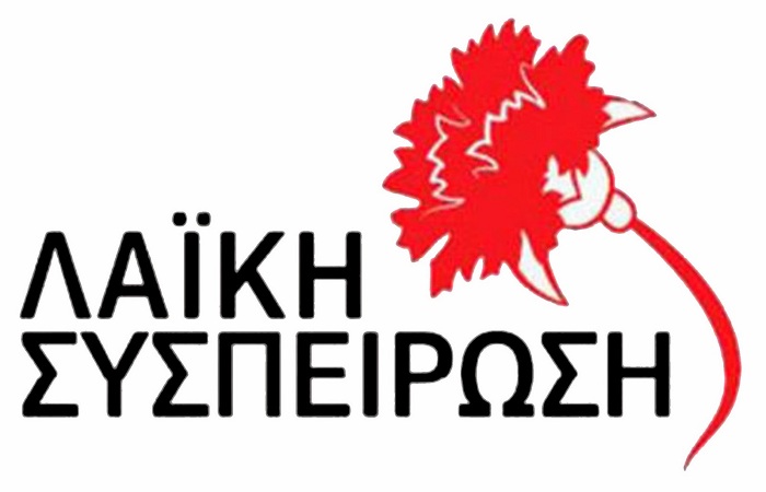 etima-tis-l&Alpha;.si_.-ipirou-gia-1