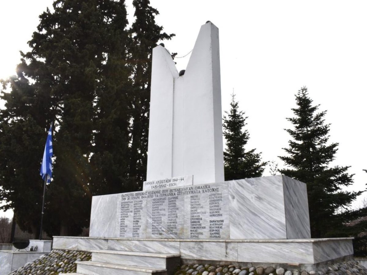 Ετήσιο μνημόσυνο εκτελεσθέντων του 1944 στα Νταμάρια Παναγιάς Κοζάνης