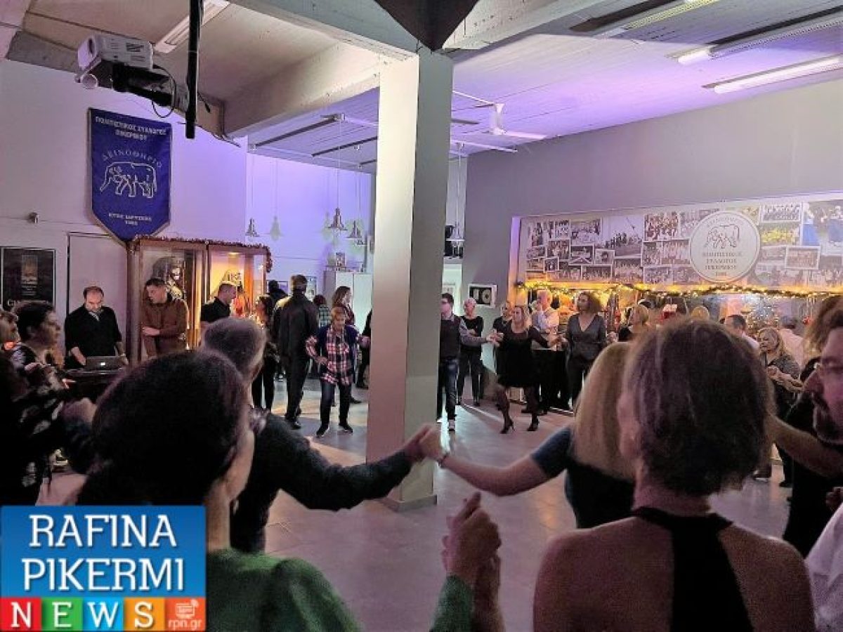 Ετήσιος Χορός του Πολιτιστικού Συλλόγου Πικερμίου “Δεινοθήριο” – rpn