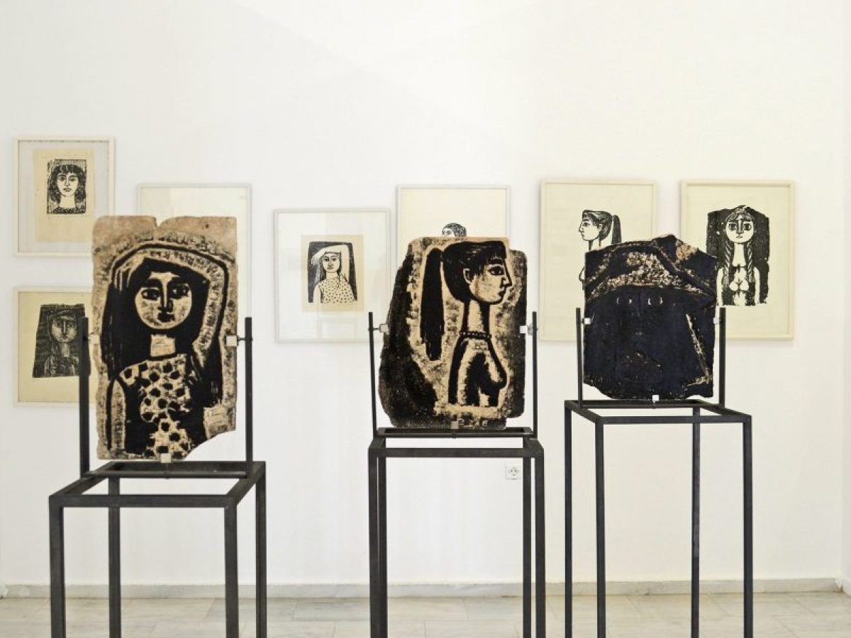 Αιτωλικό: Βιωματικό εργαστήριο τέχνης, μνήμης και ζωής στο Μουσείο Βάσως Κατράκη