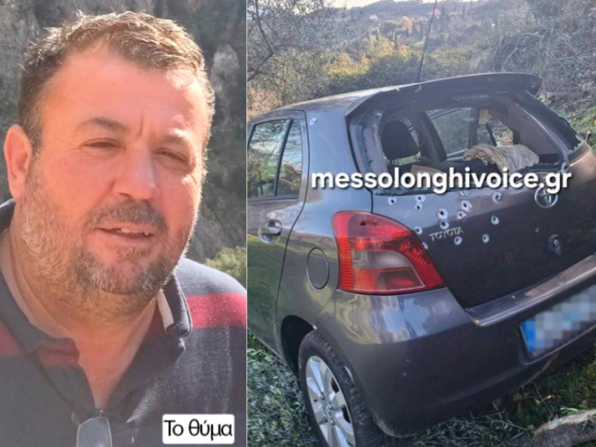 Αιτωλοακαρνανία: Ερωτικό κίνητρο εξετάζεται πίσω από την δολοφονία του 51χρονου στην Μακρυνεία