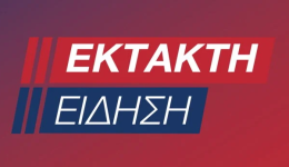 etoloakarnania-sinagermos-stin-p.i.-mesolongiou
