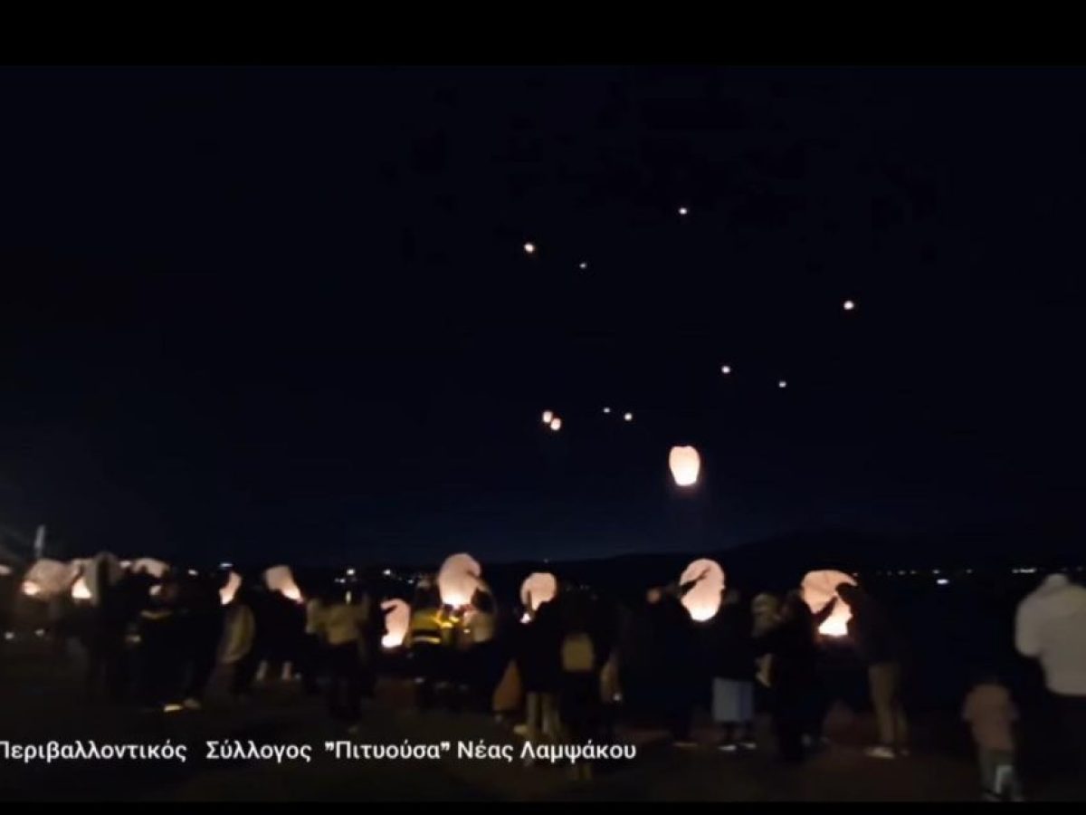 Εύβοια: Έζησαν ένα μαγευτικό απόγευμα την πρώτη μέρα του 2026 – Δείτε βίντεο