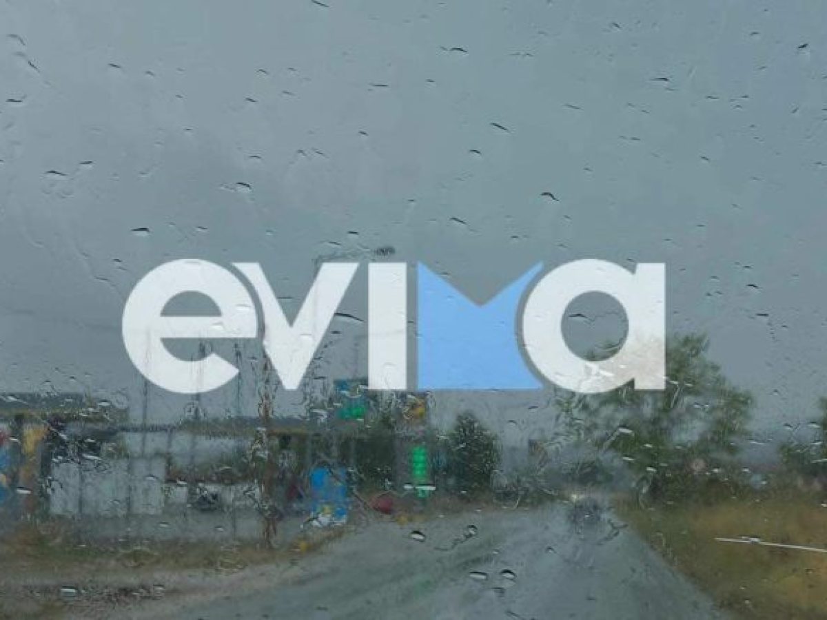 Εύβοια: Νέα κακοκαιρία το Σαββατοκύριακο με ισχυρούς ανέμους και καταιγίδες