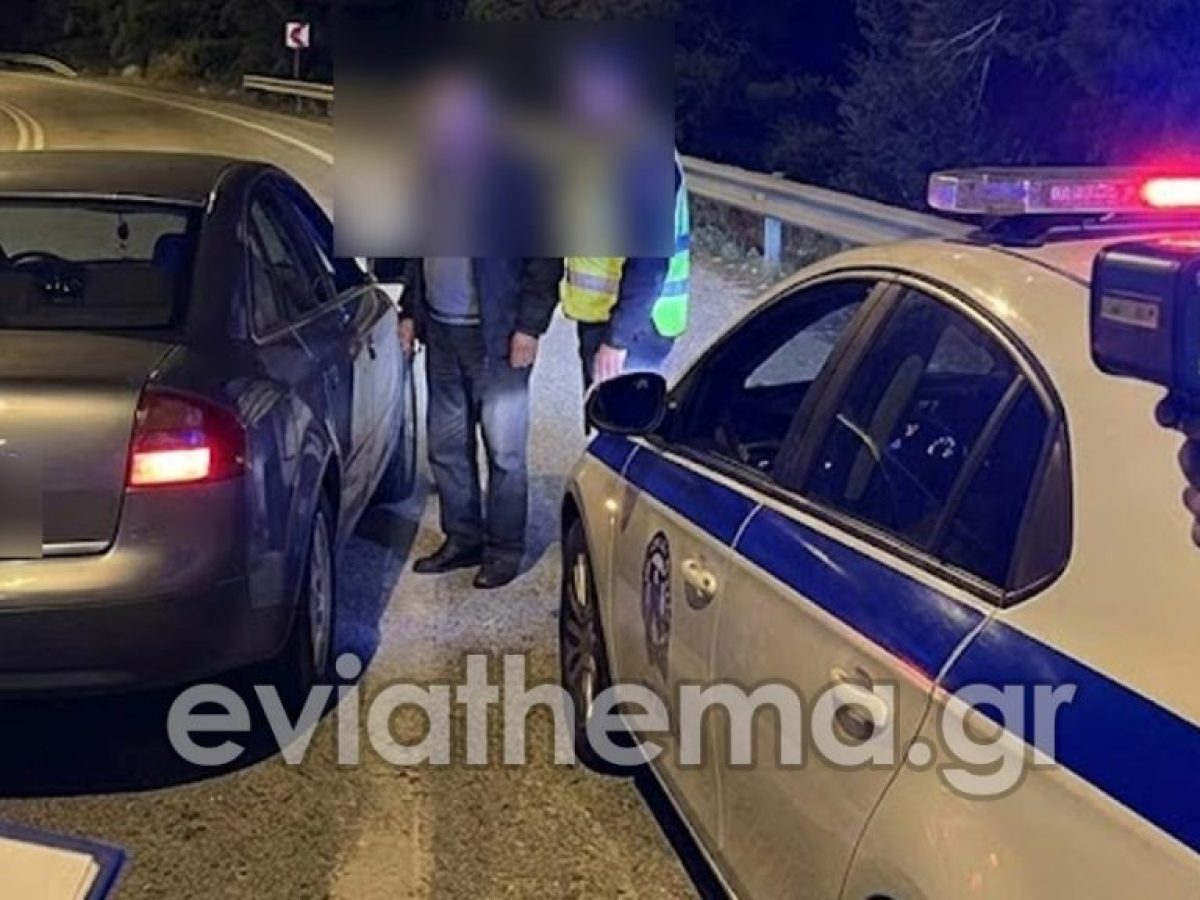 Εύβοια: «Ράλλυ» στην ΕΟ Χαλκίδας – Αιδηψού – Η ιλιγγιώδης ταχύτητα που κατέγραψε το ραντάρ