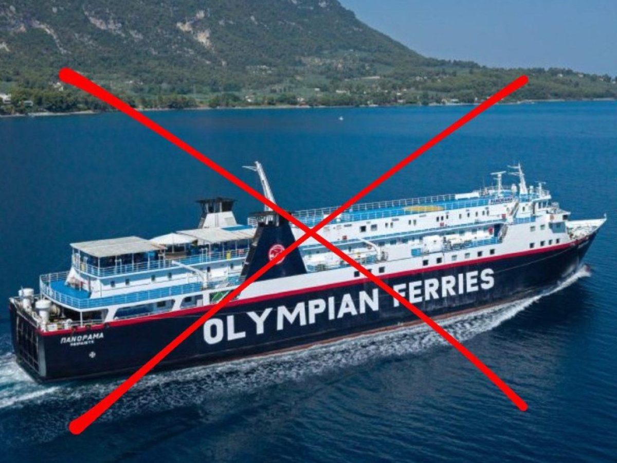 Εύβοια – Προσοχή: Ακυρώνονται λόγω κακοκαιρίας τα δρομολόγια Μαρμαρίου – Ραφήνας την Πέμπτη 29/1