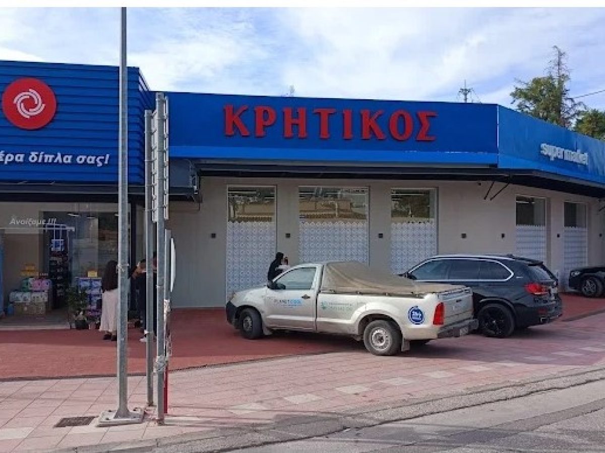 Εξαγορά της «Κρητικός» από τη «Μασούτη»