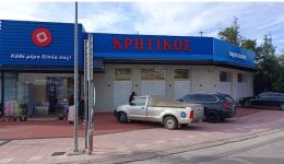 exagora-tis-kritikos-apo-ti