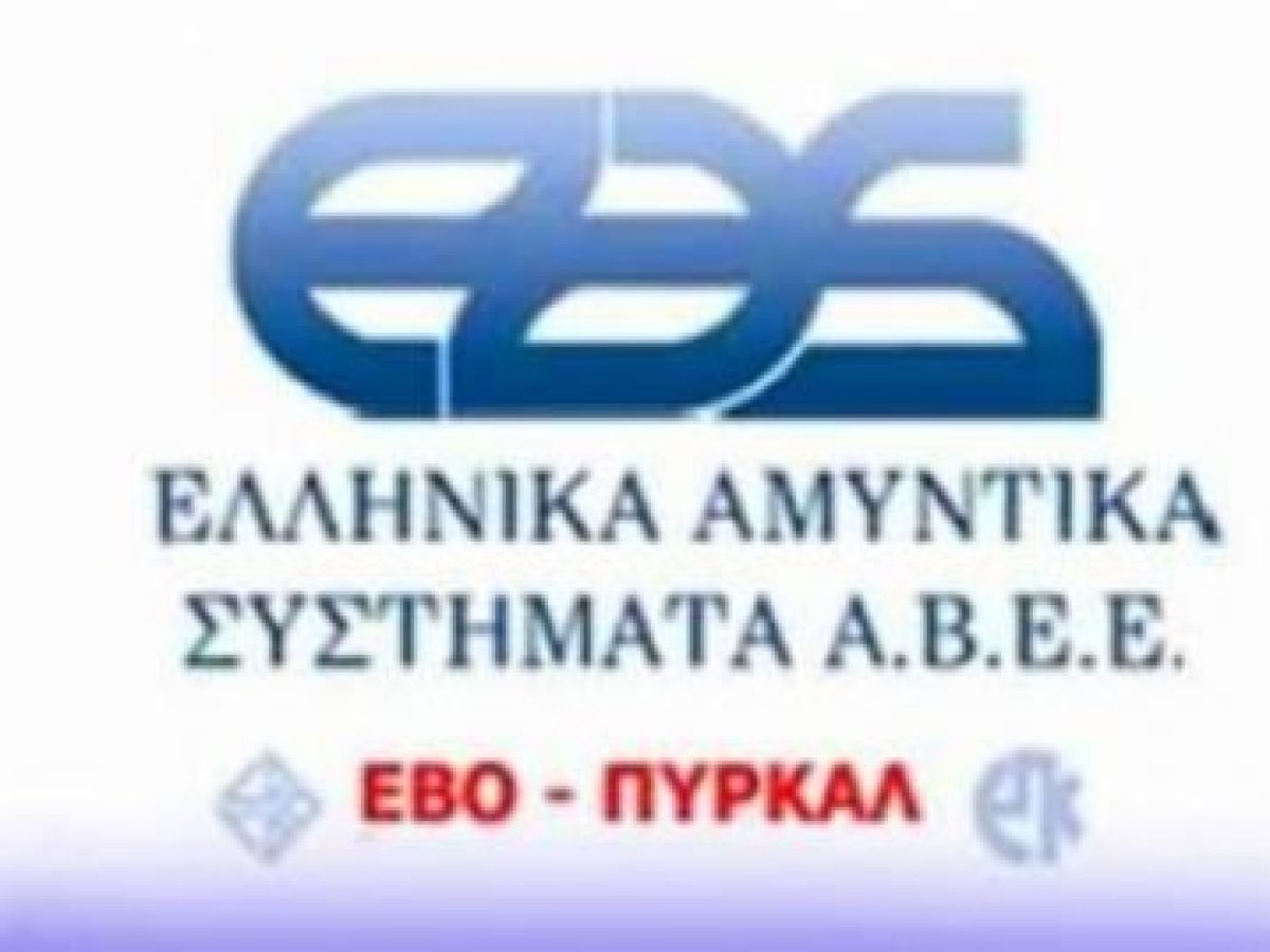 ΕΑΣ: Ποιοι είναι οι 5 «παίκτες» που διεκδικούν την δουλειά στο Λαύριο – Νέα παράταση του διαγωνισμού;