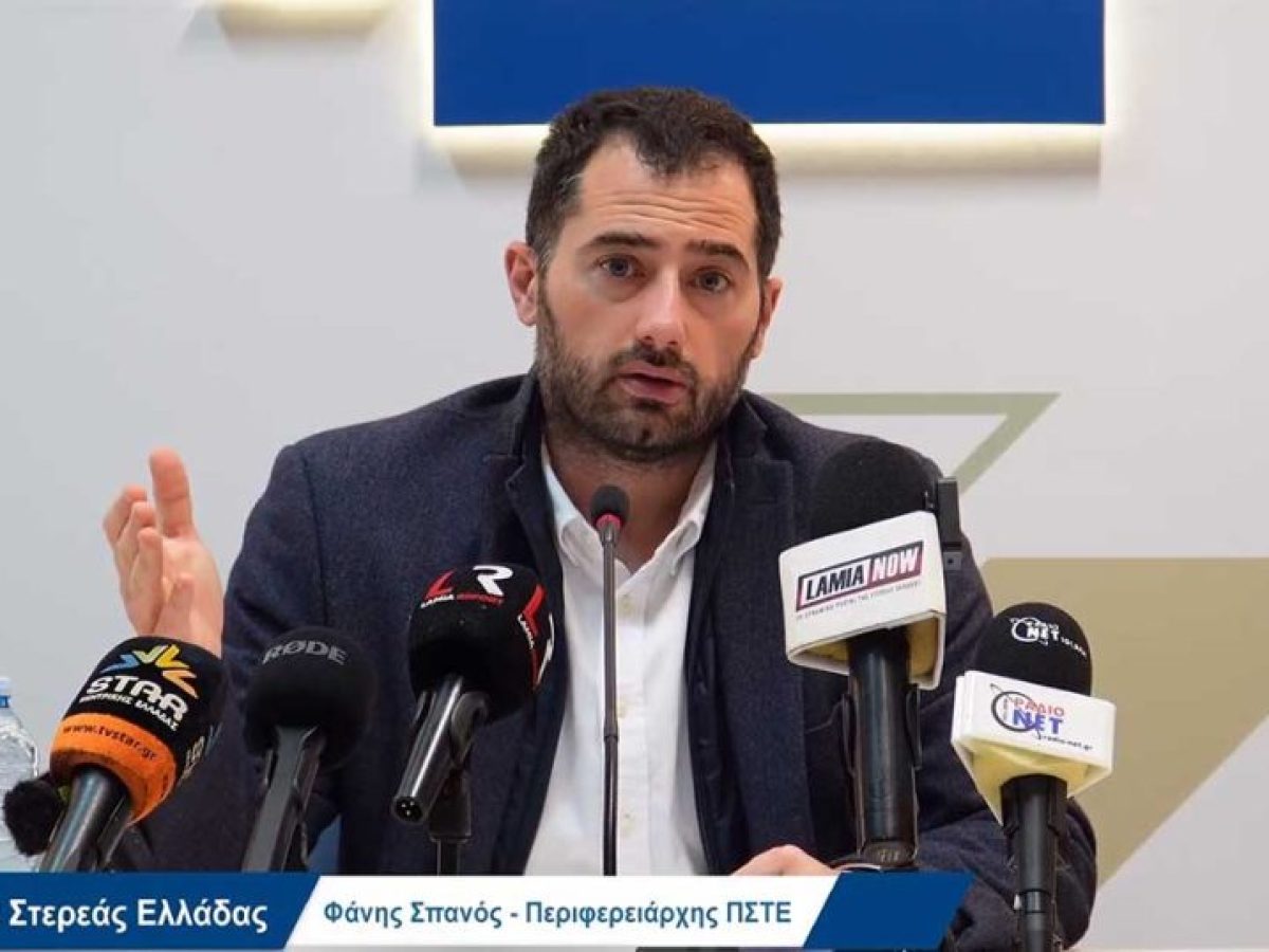 Φάνης Σπανός: «Ολοκληρώσαμε σειρά έργων το 2025 και ξεκινάμε το 2026 με 10.000.000€ για το λιμάνι Στυλίδας»