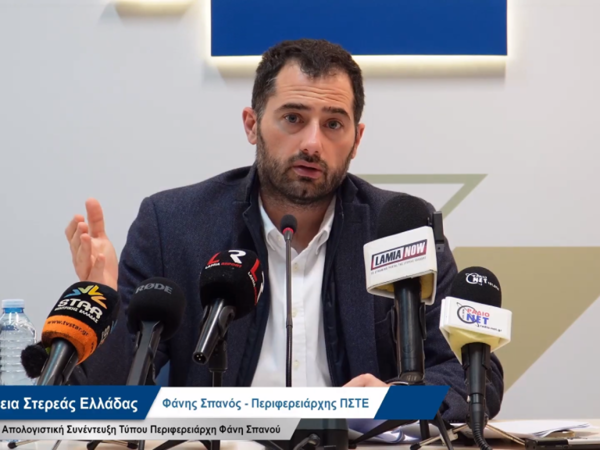 Φάνης Σπανός: Ολοκληρώσαμε σειρά έργων το 2025 και ξεκινάμε το 2026 με 10.000.000€ για το λιμάνι Στυλίδας
