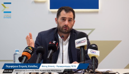 fanis-spanos-oloklirosame-sira-ergon