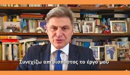farantouris-nikos-evrovouleftis-sinechizo