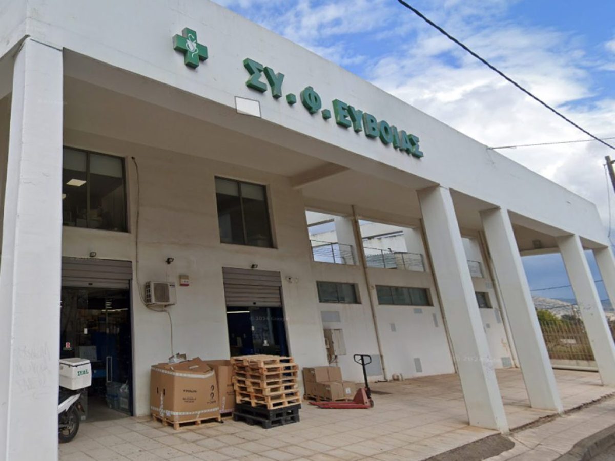 Φαρμακευτικός Σύλλογος Ευβοίας: Αυτό είναι το νέο Διοικητικό Συμβούλιο – Τα πρόσωπα που αναλαμβάνουν τα ηνία