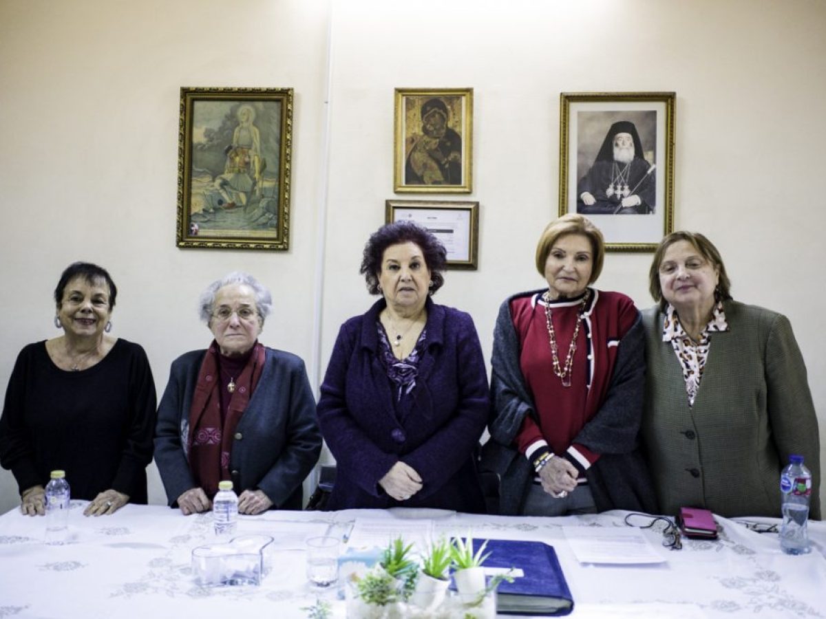 Φιλόπτωχος Αδελφότης Ελληνίδων Κυριών Καΐρου. Τακτική Γενική Συνέλευση