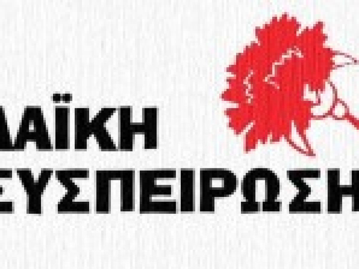 &Phi;&Omicron;&Delta;&Sigma;&Alpha; &Iota;&omicron;&nu;ί&omega;&nu; &Nu;ή&sigma;&omega;&nu;: Έ&omega;&sigmaf; &kappa;&alpha;&iota; 50% &alpha;&upsilon;&xi;ή&sigma;&epsilon;&iota;&sigmaf; &gamma;&iota;&alpha; &tau;&omicron;&nu; &lambda;&alpha;ό, &epsilon;&kappa;&alpha;&tau;&omicron;&mu;&mu;ύ&rho;&iota;&alpha; &sigma;&tau;&omicron;&upsilon;&sigmaf; &epsilon;&pi;&iota;&chi;&epsilon;&iota;&rho;&eta;&mu;&alpha;&tau;&iota;&kappa;&omicron;ύ&sigmaf; &omicron;&mu;ί&lambda;&omicron;&upsilon;&sigmaf;