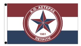 fonazi-gia-giourga-o-Αsteras-1