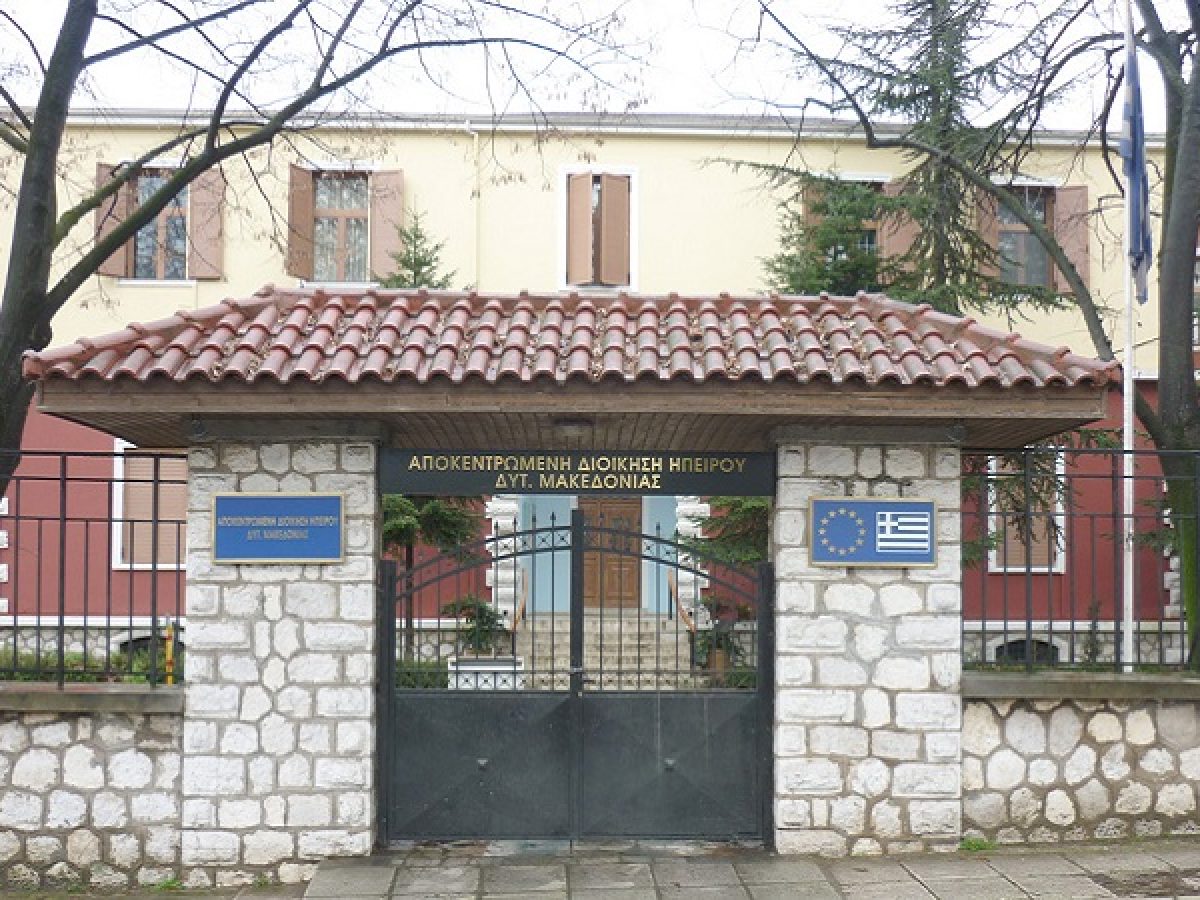 Φορητούς απινιδωτές καρδιάς απέκτησε η Αποκεντρωμένη Διοίκηση Ηπείρου-Δυτικής Μακεδονίας