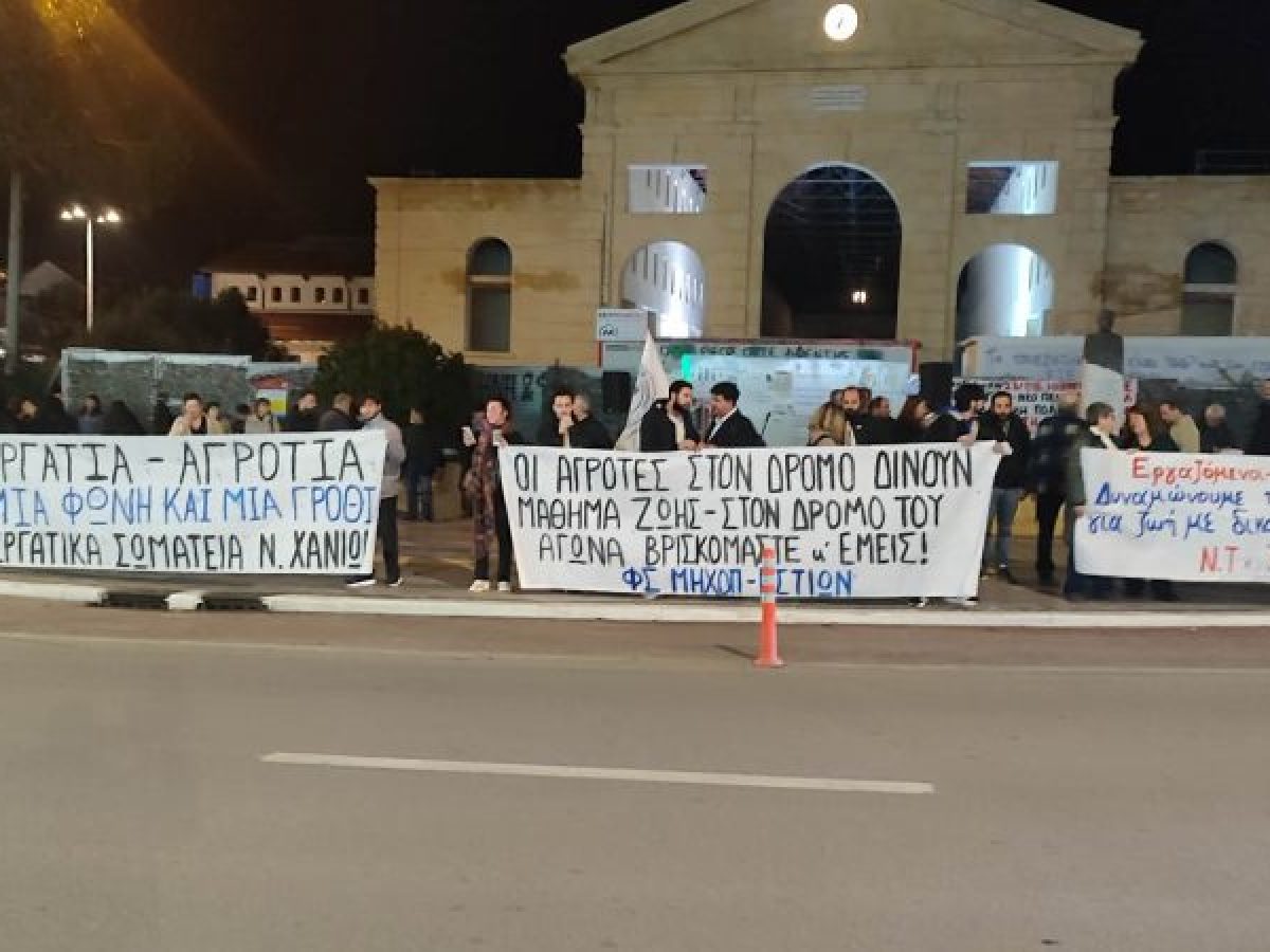 ΦΩΤΟ | Συλλαλητήριο των αγροτών των Χανίων στη Δημοτική Αγορά