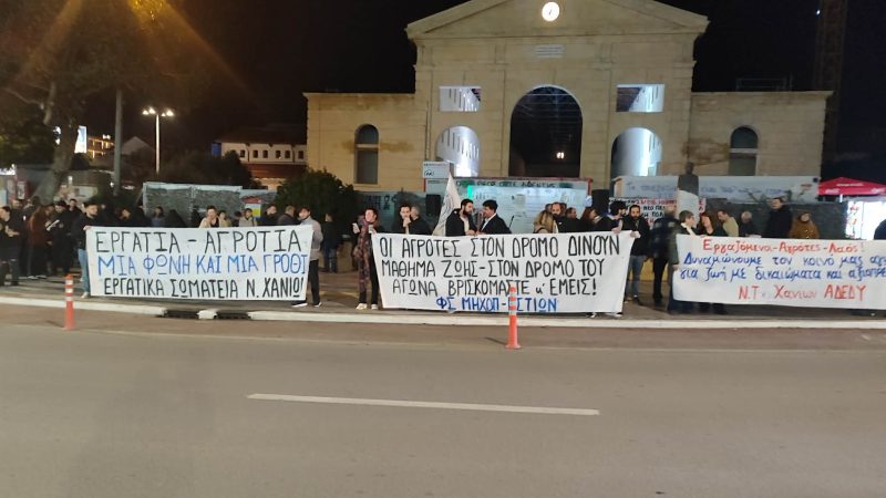 foto-sillalitirio-ton-agroton