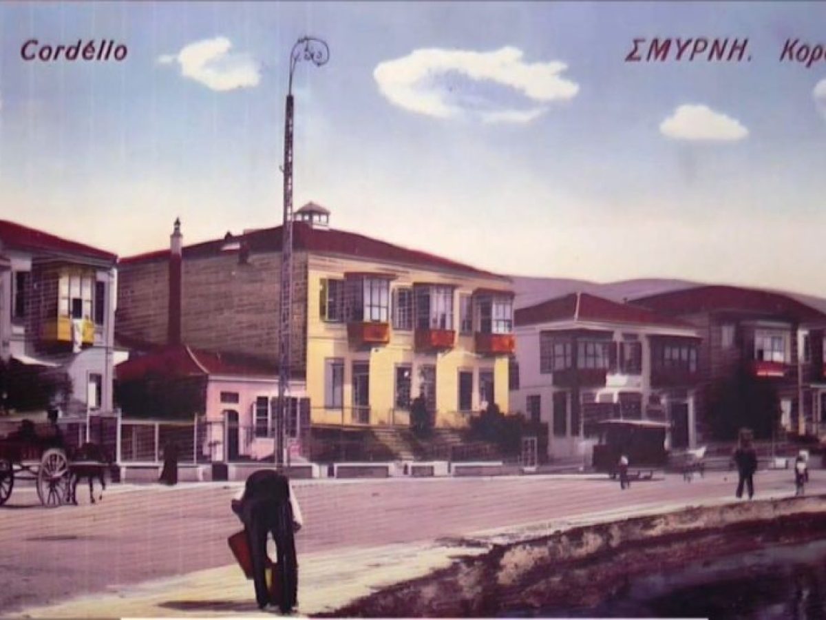 Φωτογραφική έκθεση «Σμύρνη 1860-1920» (video από ΠΕΡΙΜΕΤΡΟ)