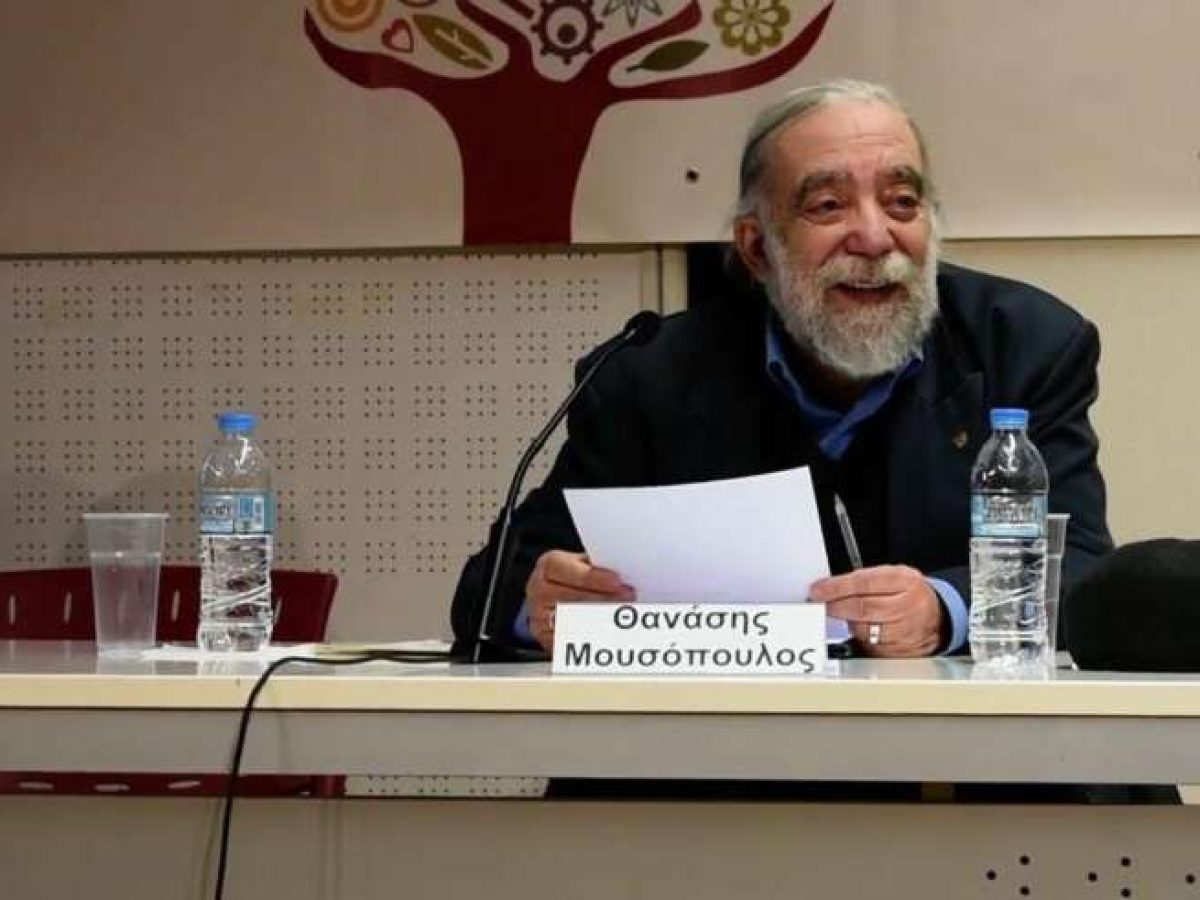 Φτωχότερος ο πολιτισμός της Θράκης, έφυγε ο Θανάσης Μουσόπουλος