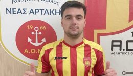 g-ethniki-episima-pektis-tis
