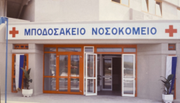 g.-ketikidis-to-proseches-diastima