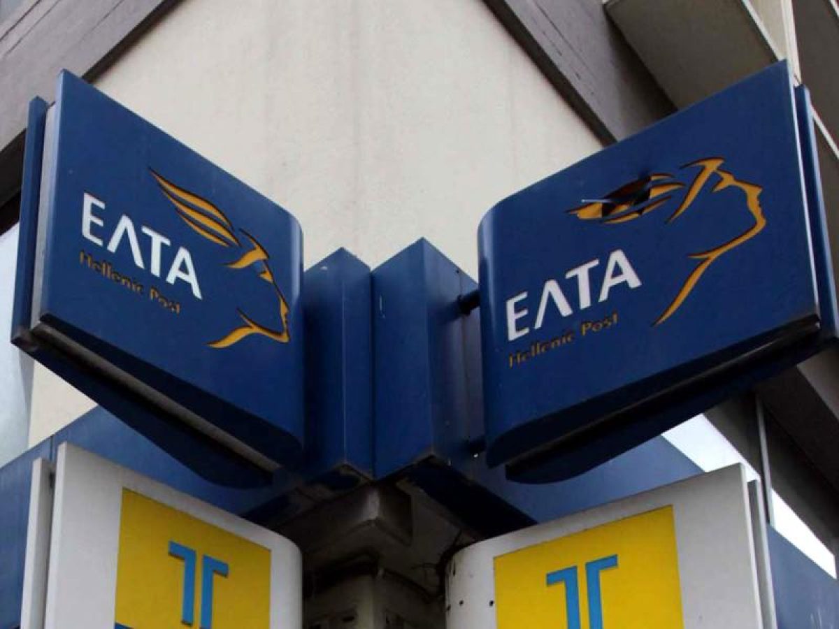 Γ. Μουλκιώτης: Επιβάλλεται η συνέχιση λειτουργίας των ΕΛΤΑ στο Δίστομο