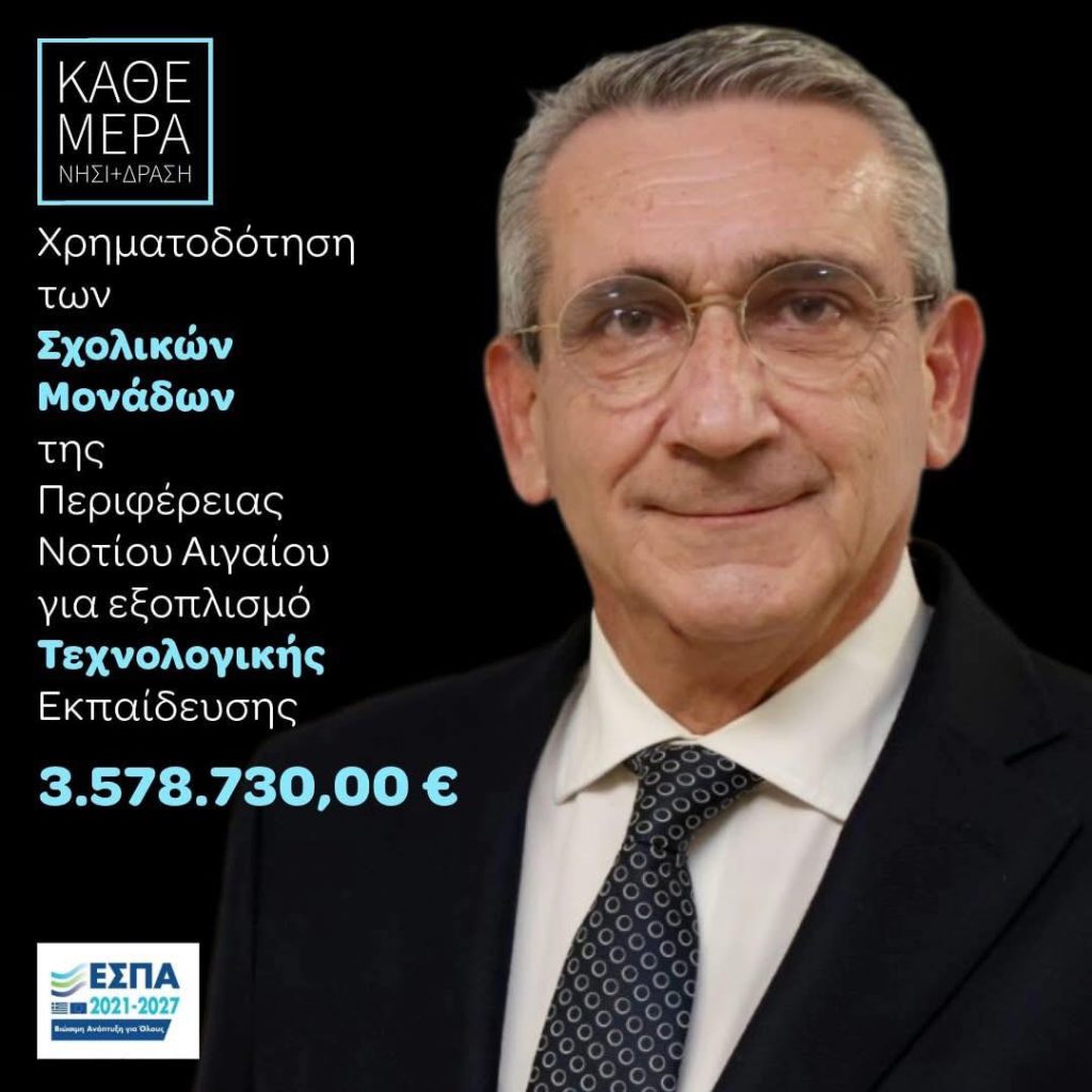 g.chatzimarkos-ependioume-emprakta-sto-mellon
