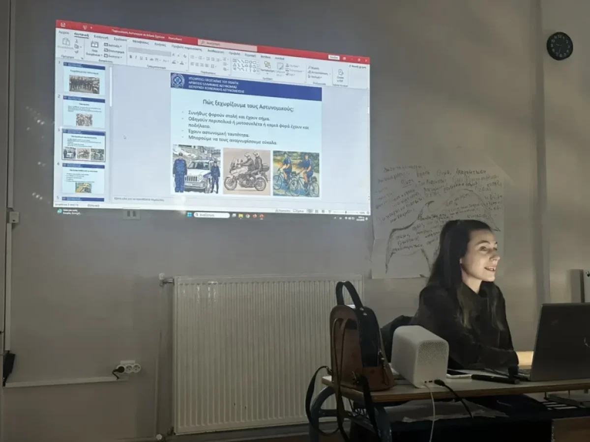 Γέφυρες επικοινωνίας και εμπιστοσύνης: Η Ελληνική Αστυνομία δίπλα στους μαθητές των Ειδικών Σχολείων του Δήμου Νέας Προποντίδας