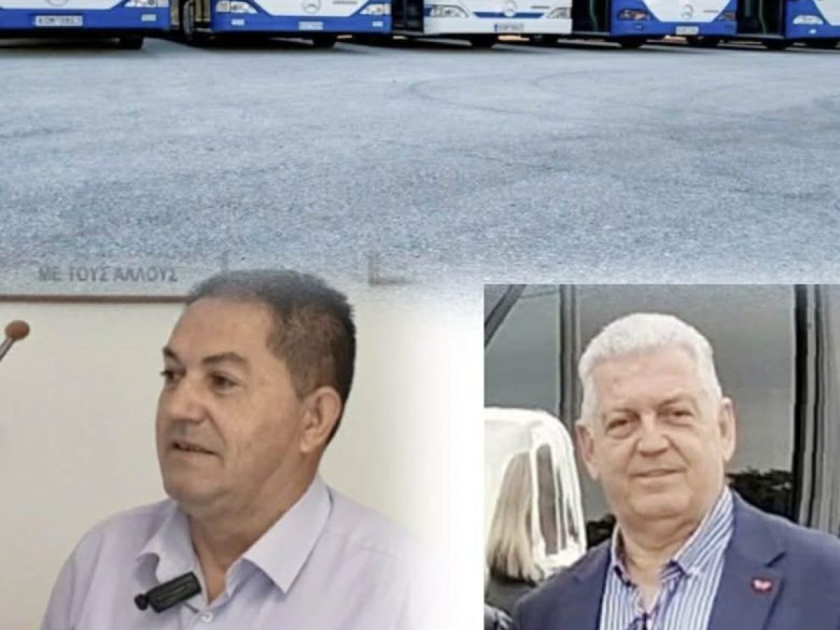 Γενική Συνέλευση με ενδιαφέρον: ποιοι θα οδηγήσουν το Αστικό ΚΤΕΛ στο μέλλον