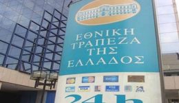 gerakas-giati-xesikothikan-i-ergazomeni