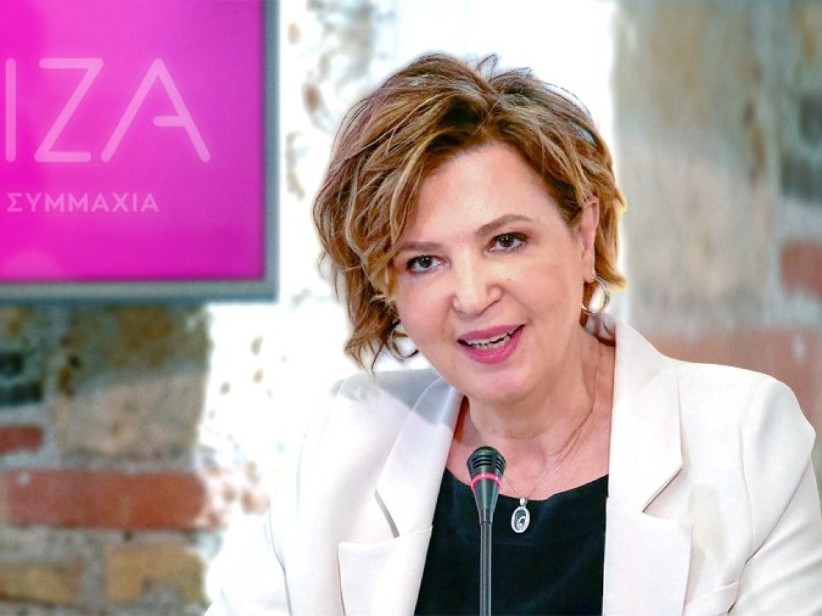 Γεροβασίλη: Ο Τσίπρας μπορεί να λειτουργήσει ως καταλύτης για την ανασύνθεση της προοδευτικής παράταξης