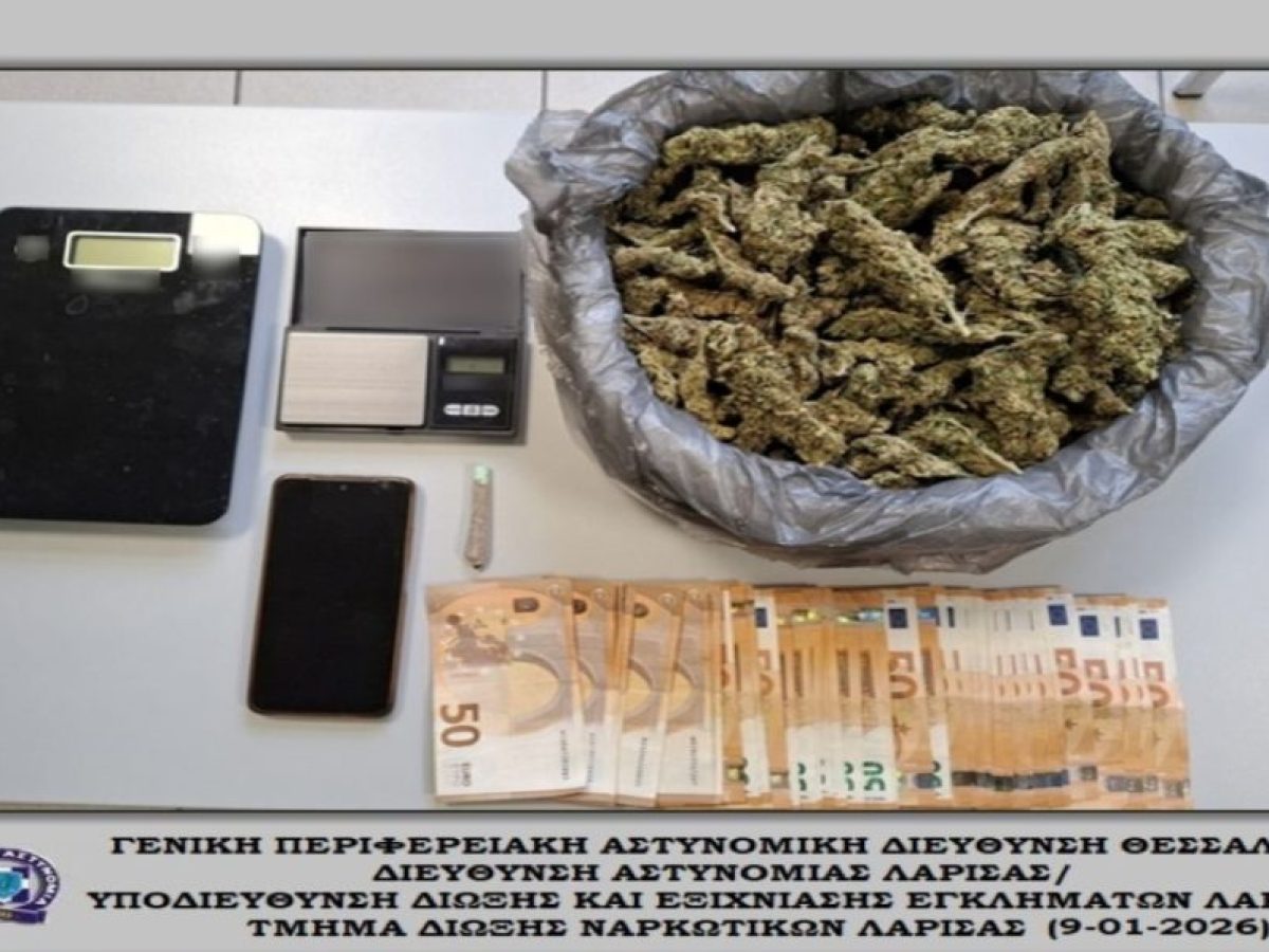 «Γιάφκα» το σπίτι Λαρισαίου: Τον «έδεσαν» με 705 γραμμάρια κάνναβης – Τι άλλο βρήκαν
